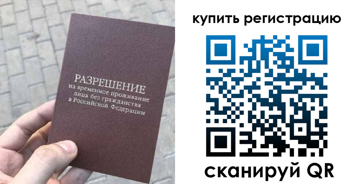 регистрация для школы в Новосибирской области